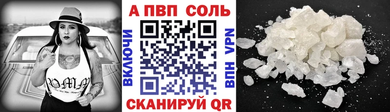 Все наркотики Новая Усмань Амфетамин  A PVP  Галлюциногенные грибы  Кокаин  Канабис 