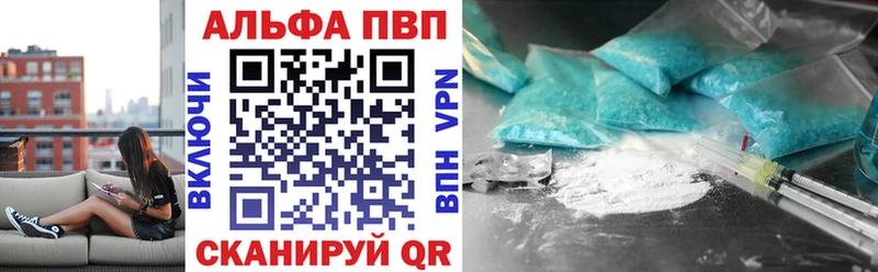 это клад  Новая Усмань  APVP СК КРИС 