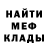 Героин хмурый Khronos 37
