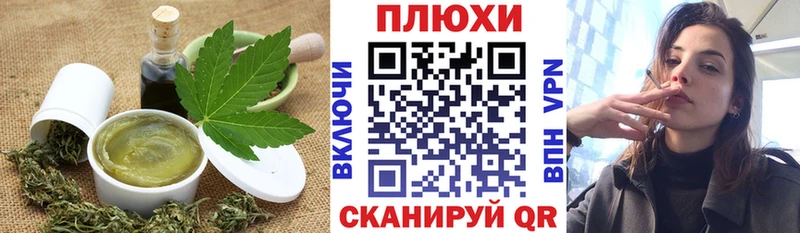 маркетплейс клад  Новая Усмань  Cannafood конопля 