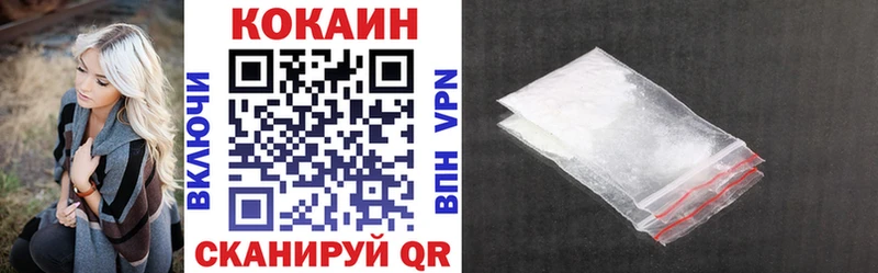 Кокаин Колумбийский  omg ONION  Новая Усмань 
