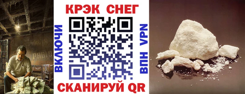 Cocaine Эквадор Новая Усмань