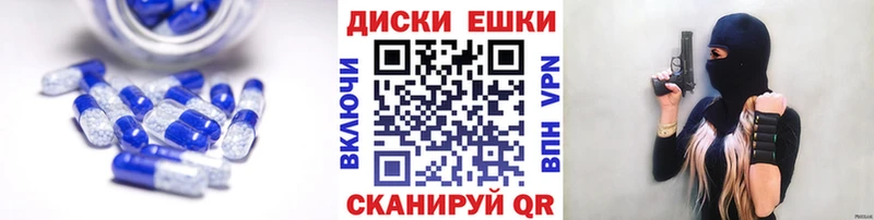 Ecstasy таблы  купить наркотики цена  Новая Усмань 