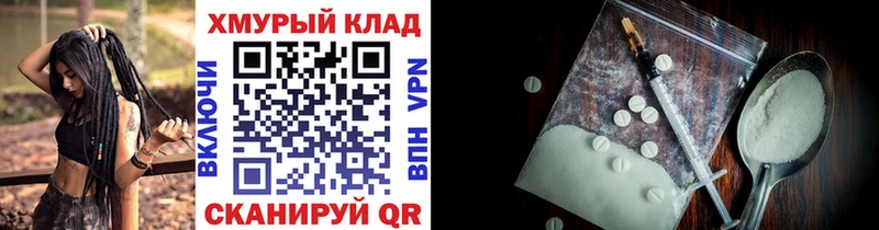 Героин белый  Новая Усмань 