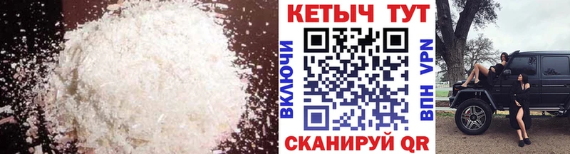 OMG рабочий сайт  Новая Усмань  КЕТАМИН VHQ 