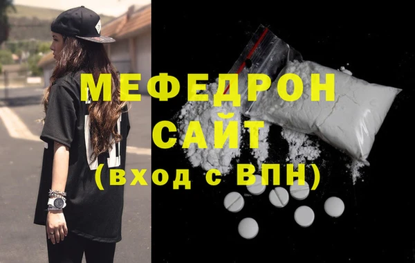 ALPHA PVP Бугульма