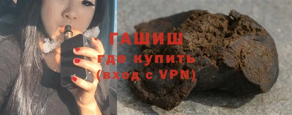 таблы Белокуриха