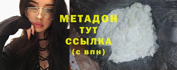 каннабис Сосновый Бор