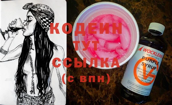 альфа пвп VHQ Строитель