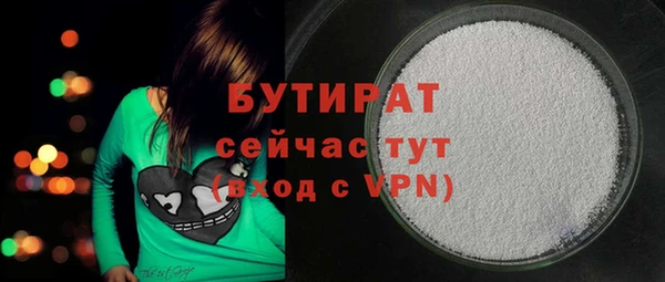 альфа пвп VHQ Сосновоборск