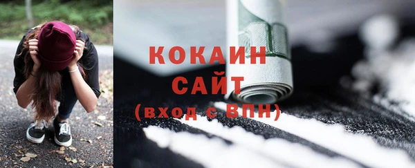 альфа пвп VHQ Сосновоборск