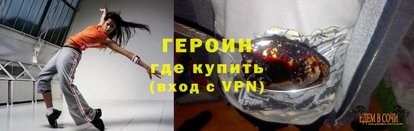 альфа пвп VHQ Сосновоборск
