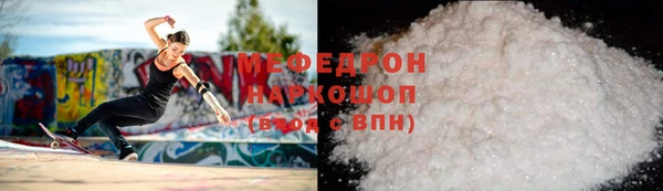 каннабис Сосновый Бор