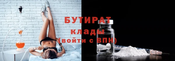 альфа пвп VHQ Сосновоборск