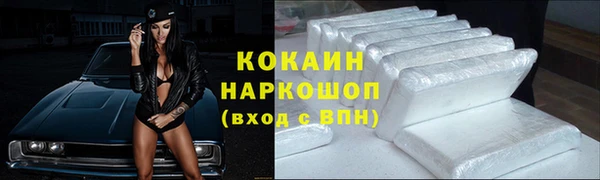 каннабис Сосновый Бор