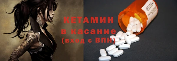 каннабис Сосновый Бор