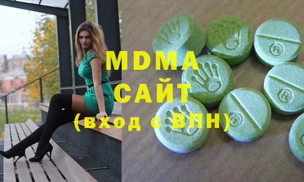 альфа пвп VHQ Сосновоборск