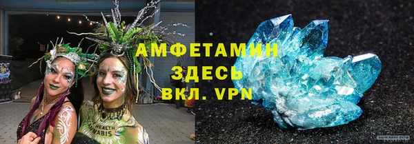 альфа пвп VHQ Сосновоборск