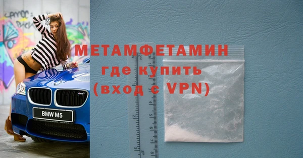 альфа пвп VHQ Строитель