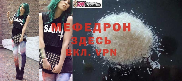 альфа пвп VHQ Сосновоборск