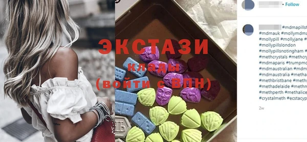 альфа пвп VHQ Сосновоборск