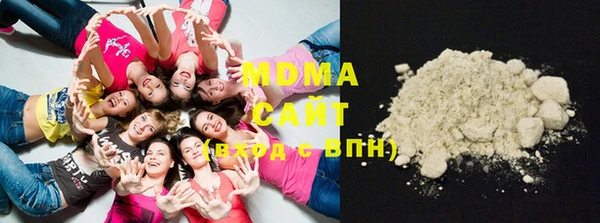каннабис Сосновый Бор