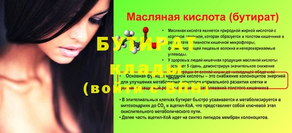 эйфоретик Сосновка