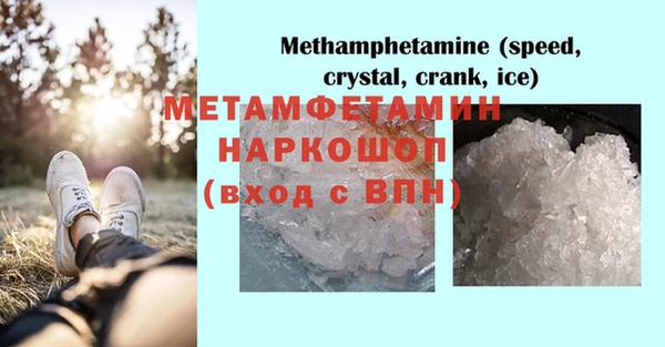каннабис Сосновый Бор
