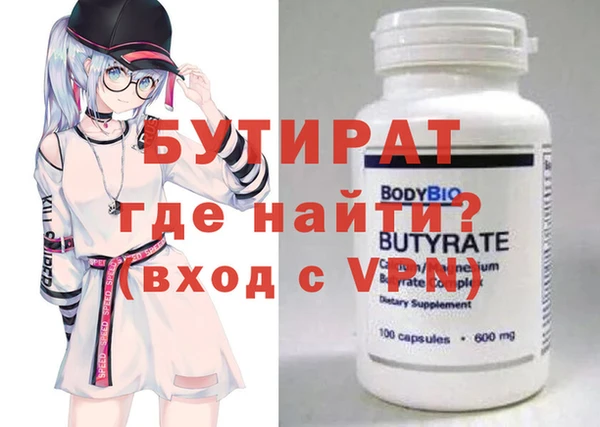 альфа пвп VHQ Сосновоборск