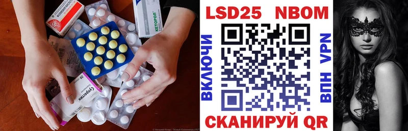 купить  цена  Новая Усмань  LSD-25 экстази кислота 