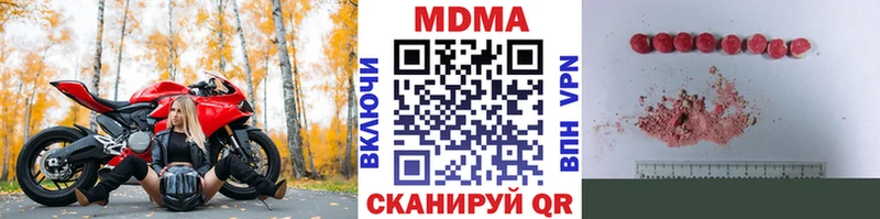 omg как войти  Новая Усмань  MDMA Molly  купить наркоту 
