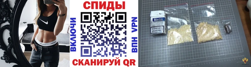 Первитин кристалл  Новая Усмань 