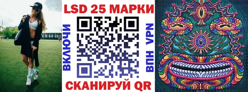 Марки 25I-NBOMe 1,8мг  Новая Усмань 