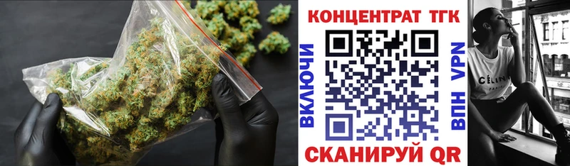 ТГК вейп с тгк  MEGA как зайти  Новая Усмань 