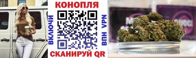 МЕГА онион  Новая Усмань  Каннабис SATIVA & INDICA 